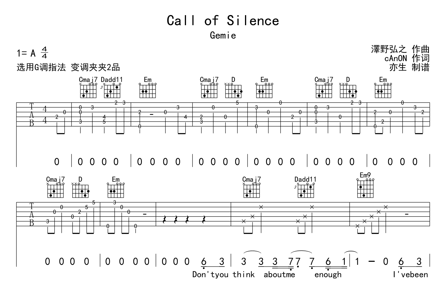 Silence吉他谱(gtp谱,乐队版)_小熊饼干